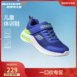 Skechers斯凯奇儿童运动鞋男童透气网鞋时尚魔术贴大童跑步鞋403748L