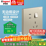 罗格朗（LEGRAND）开关插座面板 仕典米兰金大面板 86型暗装插座 五孔带开关插座