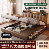 兴隆芳华中古风云朵真皮床轻奢复古主卧大床多功能带灯小户型高箱储物床 【高密榉木架】环保乳胶护脊椰棕床垫（床） 1800mm*2000mm 家具结构 气压三抽结构