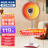 奥克斯 小太阳取暖器电暖器家用电暖气桌面烤火炉取暖气电暖风机电热器取暖炉加热器炭纤维管发热 【伸缩摇头款】800W+2档调节++直径360MM