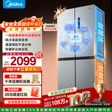 美的（Midea）慧鲜480升双变频一级能效十字四开门双开对开门超薄家用电冰箱风冷大容量政府补贴 BCD-480WSPZM(E)