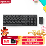罗技（Logitech）MK295 键鼠套装 无线键鼠套装 办公键鼠套装 轻音键鼠套装 全尺寸 带无线2.4G接收器 黑