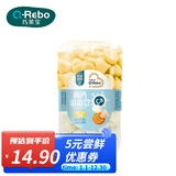巧莱宝溶豆24克 双拼高钙溶溶豆多口味溶豆豆入口即化速溶小零食 胡萝卜味+原味
