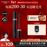 卡姿兰（Carslan）灵动大眼睫毛膏(纤长款)深邃纤长防水不晕染黑色7.5g 新年礼物女