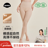 菇娘家光腿神器双层可拆卸连裤袜秋冬打底裤女自然美肤袜保暖加绒大码