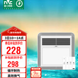 雷士（NVC）风暖浴霸照明排气扇一体多功能卫生间浴室暖风机兼容安装Y328