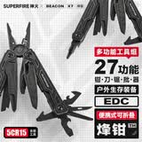 神火（SupFire）X7户外工具钳多功能刀应急救援组合折叠工具钳子扳手小刀战术钳