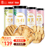 福东海 黄芪党参当归组合套装620克 元气三四宝茶养生煲汤滋补食材气血