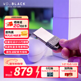西部数据（WD）512GB移动固态硬盘Xbox Series XS授权版随身便携外接扩容C50外置游戏存储扩展卡PSSD硬盘