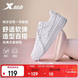 特步情侣男女板鞋小白鞋空军一号冬季革面保暖运动板鞋休闲鞋