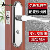 奥本执手锁卫生间门锁浴室锁 室内门锁厕所免改孔门锁0306孔距11-13CM