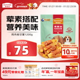 麦富迪狗狗零食 奢华营养鸡肉卷甘薯1200g成幼犬磨牙训练奖励宠物零食