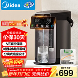 美的（Midea）0塑料水路电水瓶电热水壶 VE真空保温 5L大容量316L不锈钢电热水瓶烧水壶多段控温恒温SP03-VI