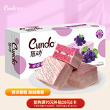 唇动啵啵葡萄味涂饰蛋糕430g下午茶零食送礼点心箱装年货礼盒