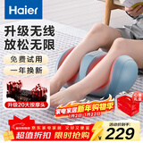海尔（Haier）足疗机腿部按摩器脚底脚部腿部小腿按摩仪送老年人长辈生日新年礼物送爸妈男女朋友HQZ-Z221ZPro