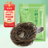 鲜窝窝 日晒干豆角150g 豆角干豇豆干长豆角南北干货 火锅食材农家干菜