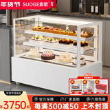 索歌直角蛋糕冷藏展示柜风冷商用冰箱烘焙奶茶咖啡店面包低温慕斯西点酸奶熟食串串水果甜品冷藏保鲜柜 二代清雅款【纤细无边/智能保湿】 2000x650x1200mm