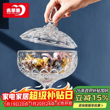 青苹果新年礼物欧式玻璃糖缸糖果罐储物罐水果果盘果斗6.3英寸
