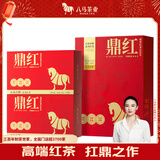 八马茶业红茶 鼎红武夷山正山小种152g 礼盒装茶叶送礼