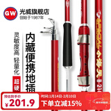 光威（GW）小海天碳素海竿抛竿海杆远投竿钓鱼竿超硬调渔具套装