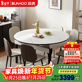 双虎餐桌椅子全套可折叠收缩岩板圆桌客厅家用小户型大理石纹方桌208 208B餐桌+20A1餐椅*6