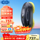玻妞（HOBOT）358全自动擦窗机器人波妞智能擦玻璃机器人擦墙擦瓷砖擦窗户神器