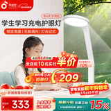 孩视宝国AA级护眼台灯学习专用灯全光谱卧室床头儿童阅读灯小夜灯防蓝光 【充电超长续航】12W | VL161C