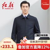 红都夹克男春秋中老年大码夹克衫爸爸装上班开会正装商务翻领男装外套 藏蓝袖口带扣款JK8613-1 L (175/92A)