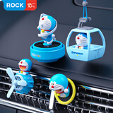 ROCK哆啦A梦车载香薰汽车香水车内香薰创意摆件装饰品套装香氛