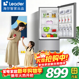 海尔218升冰箱海尔智家新品 三门三温区省电节能低噪家用电冰箱 宿舍租房小型冰箱以旧换Leader 218升丨2天约1度电丨小巧不占地