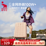 爱华仕行李箱20寸可上飞机登机箱拉杆箱大容量旅行箱包密码箱 茱萸粉【扩展增容】可充电 26英寸 【5-7天中长途】能装抗压