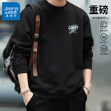 真维斯（Jeanswest）男士卫衣潮牌宽松套头针织无帽打底衫男大码秋冬季重磅圆领外套男 黑#ZS蓝绿笔刷前 XL 【优质好棉,柔软亲肤】