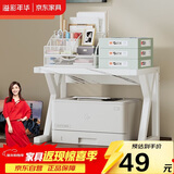 溢彩年华打印机置物架子桌面收纳架支架可调节书架储物架子3270单层款