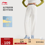 李宁运动裤舒适吸湿排汗卫裤女子跑步健身长裤AKLV728
