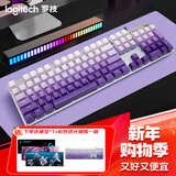 罗技（Logitech）K845机械键盘 有线键盘 办公电脑打字键盘  电竞游戏发光全尺寸个性化定制键帽 K845青轴+暗香透光键帽