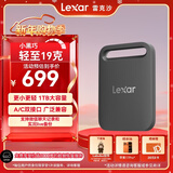 雷克沙（Lexar）Air小轻块1TB Type-c USB3.2移动固态硬盘（PSSD）SL260传输速度400MB/s手机直连 轻松扩容 小黑巧