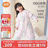 良良（liangliang）婴儿睡袋夏季空调房防踢被宝宝纯棉可拆袖儿童睡袋 翩翩粉·秋冬款【适合15-20℃】 2XL（建议身高100-115cm）