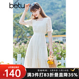betu百图女装小方领温柔风提花裙子中长款雪纺连衣裙2106T37 白色 M