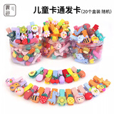 晨色儿童发夹女宝宝发饰刘海夹公主婴儿夹女童碎发bb小发卡