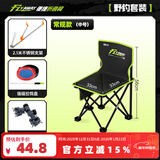 本诺飞掣钓椅多功能户外露营折叠靠背小马扎野钓超轻便携钓凳钓鱼椅子 【加厚合金】中号+2.1米支架+拉饵盘+连接器 加厚管壁