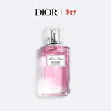 迪奥Dior迪奥小姐丝柔身体喷雾100ml润肤香水香氛情人节礼物新年礼物