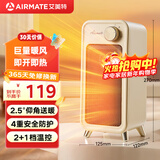 艾美特（AIRMATE）【即开即热】电热取暖器家用暖风机小型桌面热风机速热轻音节能便携卧室办公宿舍暖脚仰角送风K63