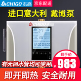 志高回水器家用循环泵 内置进口水泵电机 智能热水循环系统回水泵 100-6DY（意大利DAB泵）所有功能