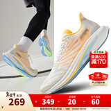 安踏马赫4代丨贝克勒同款跑步鞋男鞋训练鞋中考体考跑步鞋运动鞋减震 象牙白/荧光芒果橙/超氢蓝243-2 42 (男)