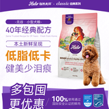 自然光环Halo狗粮小型犬粮 健美体态 泰迪柯基狗粮中小型犬 鱼肉口味2.5kg