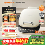 九阳（Joyoung）0氟钛瓷大功率花瓣加热电饼铛 远红外立体焱烤烙饼锅早餐机 上下可拆三明治薄饼机GK350