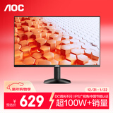 AOC 27英寸2K IPS HDR10 HDMI/DP 低蓝光不闪 可壁挂 三边微边 超薄节能办公电脑显示器 Q27B35E