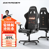 迪锐克斯 方程式系列 迪锐克斯电竞椅电脑椅人体工学椅子游戏椅办 涂鸦/皮革