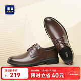 海澜之家HLA皮鞋男士商务休闲秋冬德比正装鞋子男H135/H171 棕色41