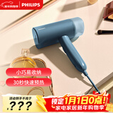 飞利浦（PHILIPS）手持挂烫机家用蒸汽挂烫机小型便携式熨烫机可折叠元气筒STH3000/28